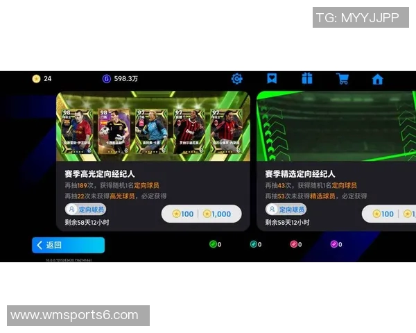 MVP足球:探索足球游戏中的最有价值球员与战术策略的完美结合 MVP足球:探索足球游戏中的最有价值球员与战术策略的完美结合