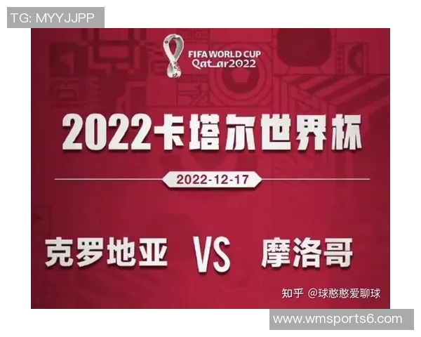 西班牙与摩洛哥精彩对决直播时间及观看方式全攻略 西班牙与摩洛哥精彩对决直播时间及观看方式全攻略